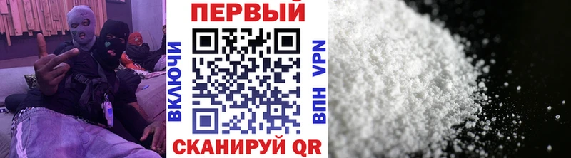 KRAKEN ссылки даркнет сайт Стрежевой МЕТАМФЕТАМИН Декстрометамфетамин 99.9%