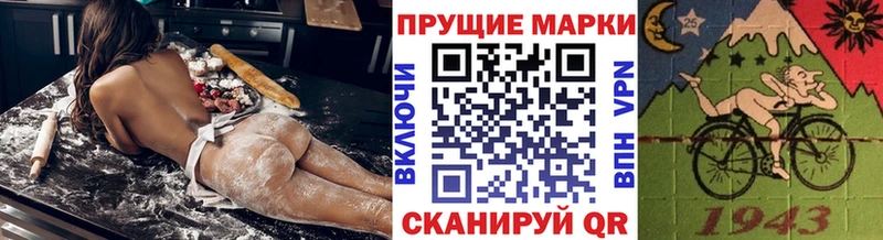 Марки 25I-NBOMe 1,8мг  Стрежевой 