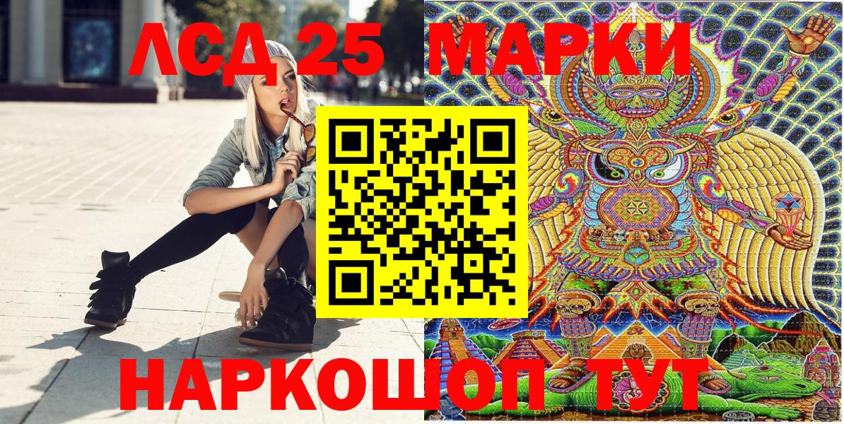 Стрежевой  Марки NBOMe 1,5мг  где можно купить   Вход с VPN  Марки NBOMe 1,5мг  Марки 25I-NBOMe 