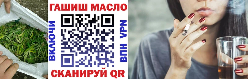где найти наркотики  OMG ТОР  Дистиллят ТГК вейп  Стрежевой 