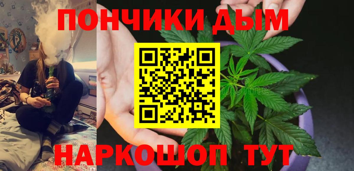 Марихуана марихуана Стрежевой