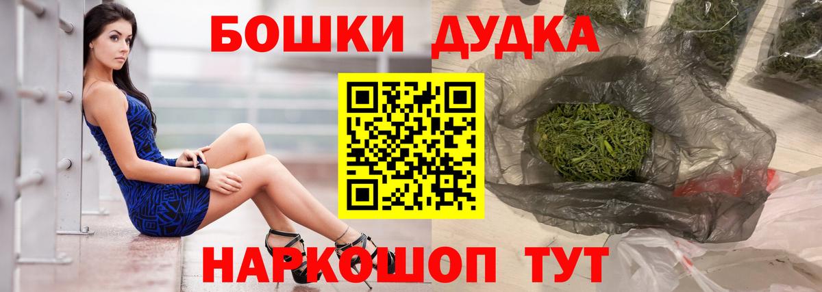 Стрежевой  Бошки марихуана White Widow  Вход с VPN  Шишки марихуана тримм  Канабис гибрид 